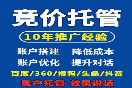 探索SEM代理的秘密：成功背后的力量
