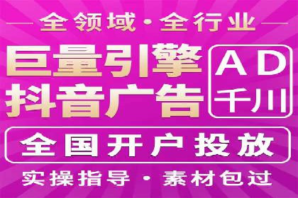 竞价推广公司成功案例：如何实现快速提升品牌曝光度